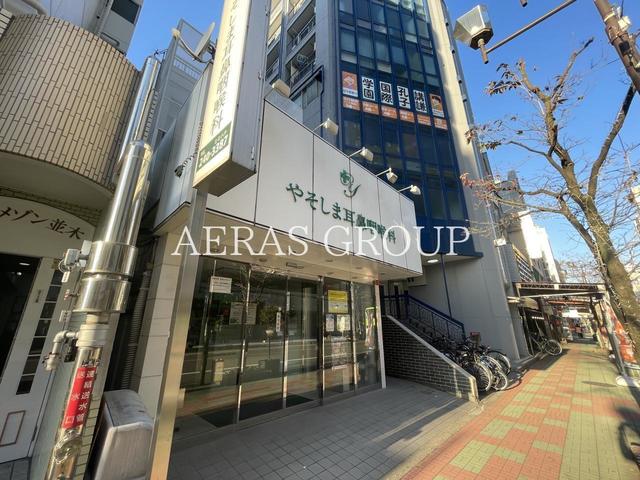 病院　やそしま耳鼻咽喉科（病院）まで180m