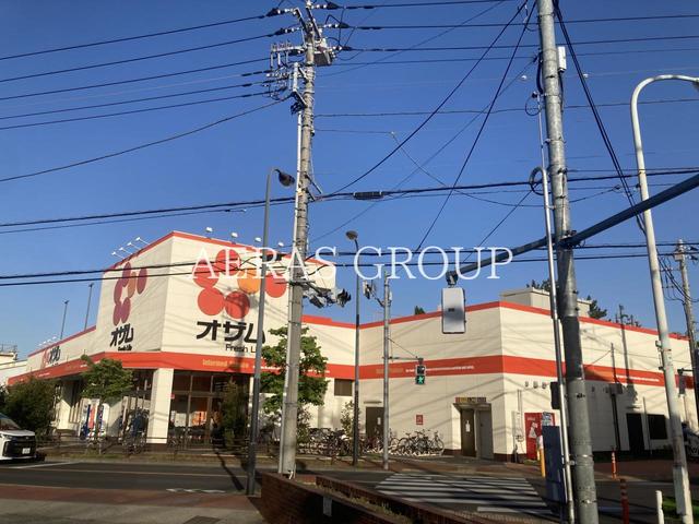 スーパー　オザム 保谷店（スーパー）まで411m