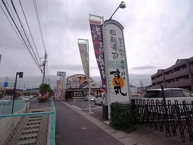 飲食店　回転寿司すし丸　沖店（飲食店）まで244m