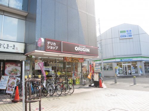 飲食店　キッチンオリジン 東久留米西口店（飲食店）まで742m