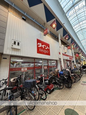 その他　ダイソー駒川店（その他）まで276m