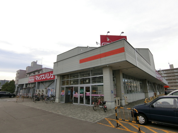 スーパー　マックスバリュ北26条店（スーパー）まで892m