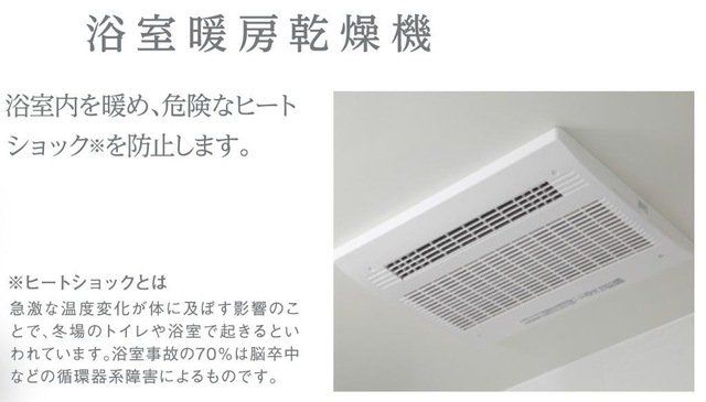 その他　間取図