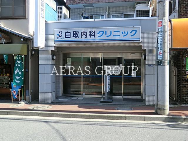 病院　白取内科クリニック（病院）まで221m