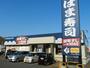 飲食店　はま寿司 登別若草店（飲食店）まで428m
