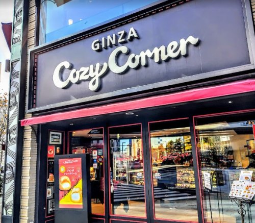 飲食店　銀座コージーコーナー 平井店（飲食店）まで677m