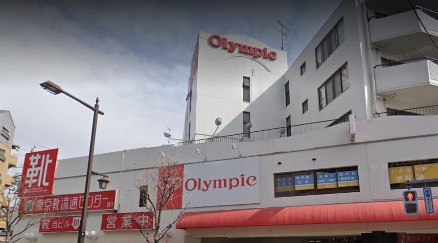 スーパー　Olympic平井店（スーパー）まで485m