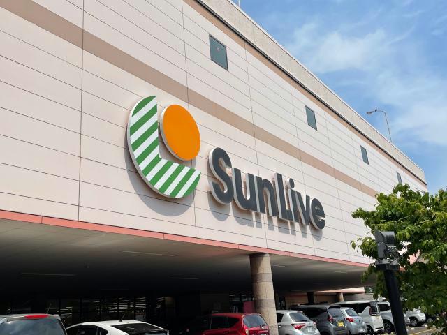 スーパー　サンリブ明野（スーパー）まで833m