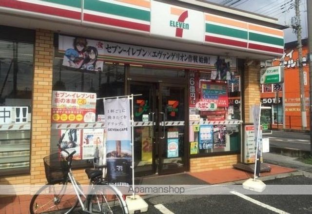 コンビニ　セブンイレブン（コンビニ）まで400m