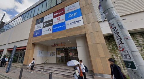 その他　東急ストア（その他）まで821m