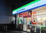 コンビニ　ファミリーマート 守山一丁目店（コンビニ）まで358m