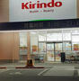 ドラックストア　キリン堂 加古川平岡店（ドラッグストア）まで348m