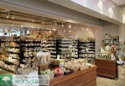 スーパー　ナゴヤキッチュエビオ（スーパー）まで590m