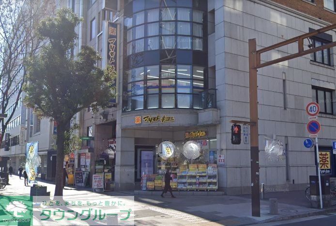 ドラックストア　マツモトキヨシ新名古屋テレビ塔前店（ドラッグストア）まで1030m