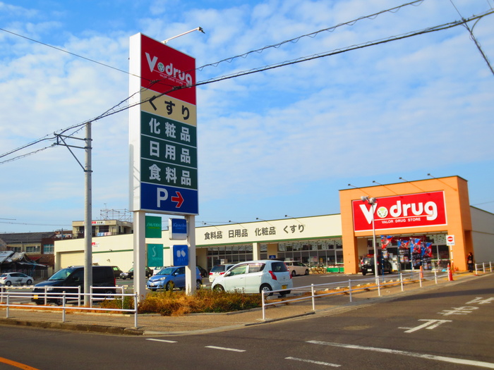 ドラックストア　V・drug 中切店（ドラッグストア）まで448m