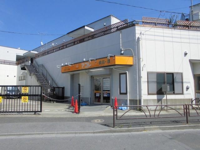 その他　アコレ南水元4丁目店（その他）まで500m