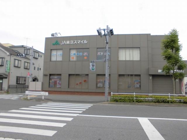 その他　ＪＡ東京スマイル水元支店（その他）まで105m