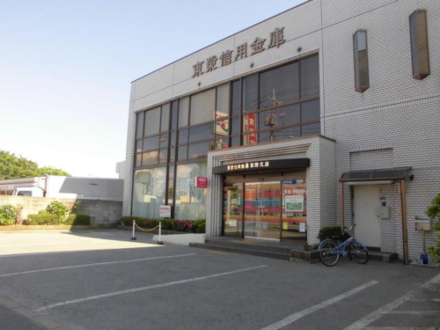 その他　東栄信用金庫葛西　支店（その他）まで841m