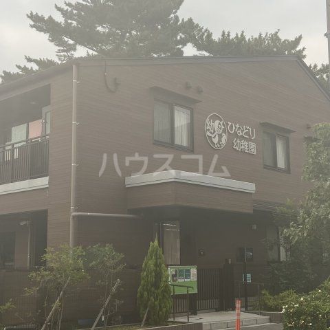 幼稚園・保育園　ひなどり幼稚園（幼稚園・保育園）まで1416m