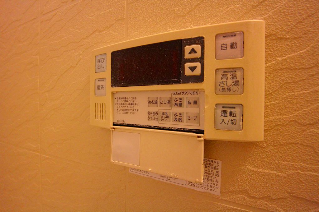 その他設備　給湯設備