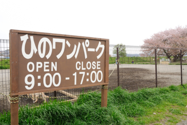 公園　駒形公園（公園）まで1060m