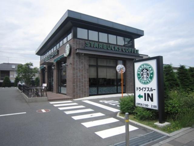 飲食店　スターバックスコーヒー日野万願寺店（飲食店）まで468m