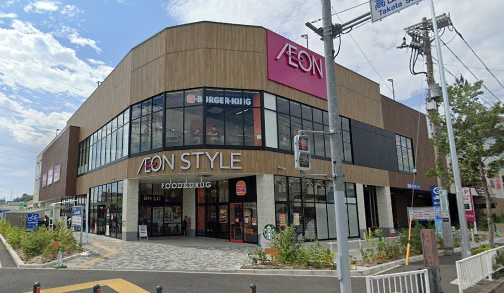 ショッピングセンター　イオンそよら横浜高田（ショッピングセンター）まで838m