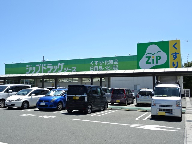 スーパー　ジップドラッグシーズ浜北店（スーパー）まで746m