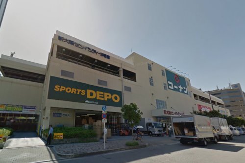 ホームセンター　コーナン新大阪センイシティー店（ホームセンター）まで1643m