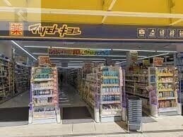 ドラックストア　マツモトキヨシ鴫野駅前店（ドラッグストア）まで471m