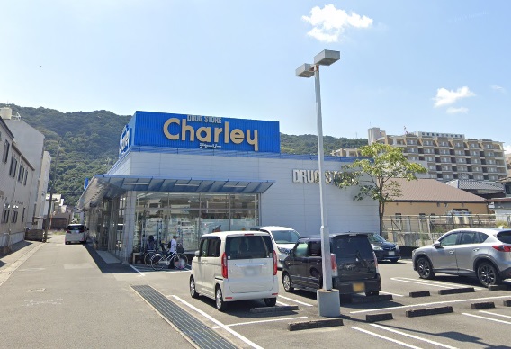 ドラックストア　ドラッグストアチャーリー佐古店（ドラッグストア）まで233m
