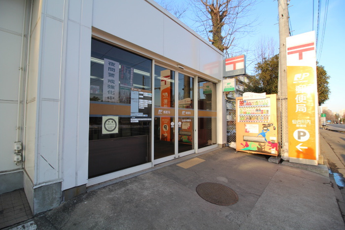 郵便局　仙台川内郵便局（郵便局）まで800m