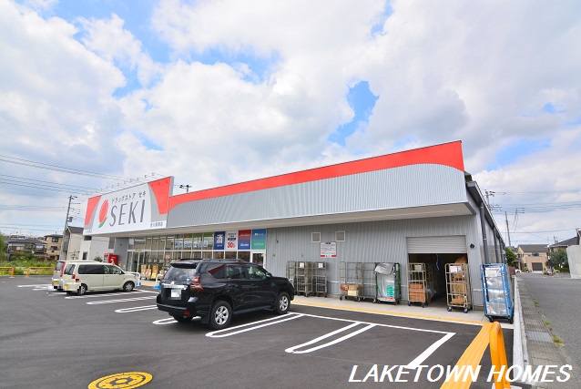 ドラックストア　ドラッグストア セキ 吉川美南店（ドラッグストア）まで596m