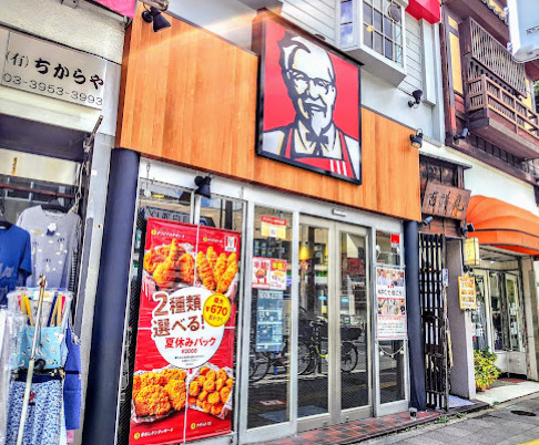 飲食店　ケンタッキーフライドチキン 目白店（飲食店）まで611m