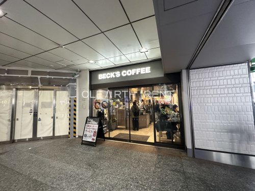 飲食店　BECKS COFFEE SHOP(ベックス コーヒー ショ（飲食店）まで1657m