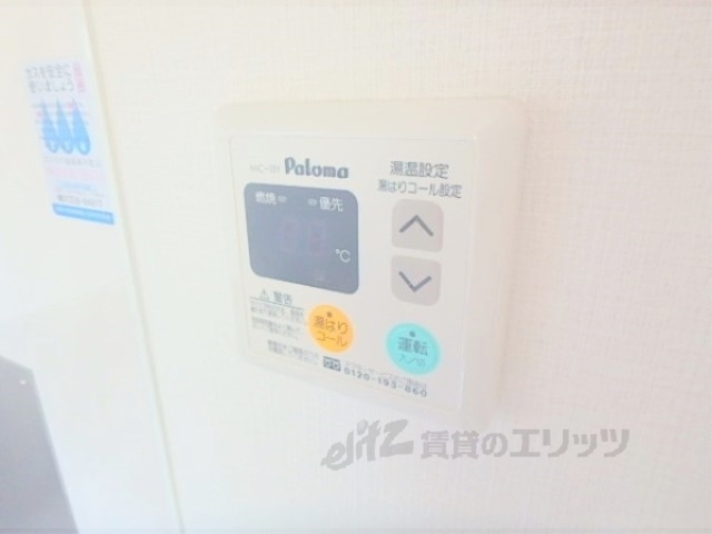 その他設備　給湯器リモコン