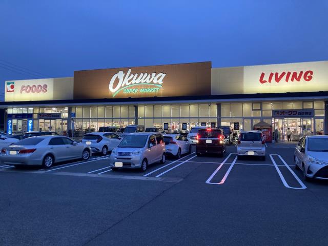 スーパー　オークワ岐阜西改田店（スーパー）まで2603m