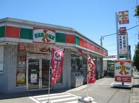 コンビニ　サンクス川崎高津千年店（コンビニ）まで1m