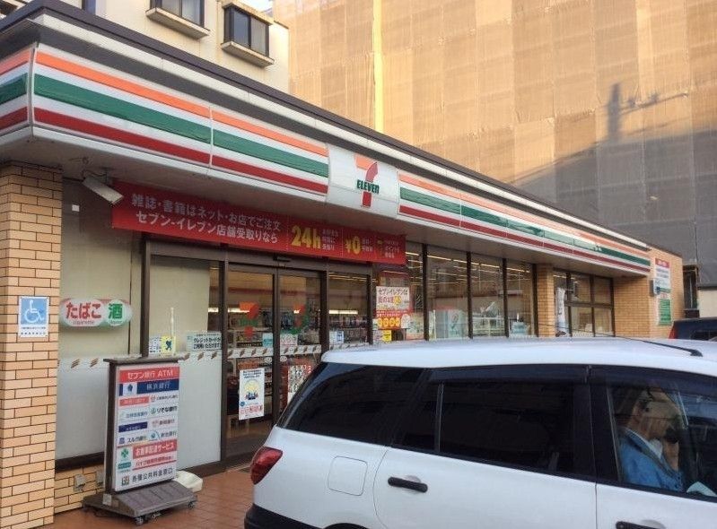 コンビニ　セブン‐イレブン/川崎子母口店（コンビニ）まで300m