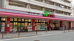 スーパー　食品館アプロ 夕陽丘店（スーパー）まで995m