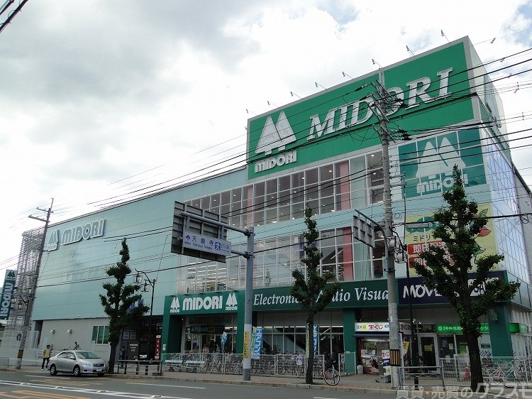 その他　ミドリ（その他）まで290m