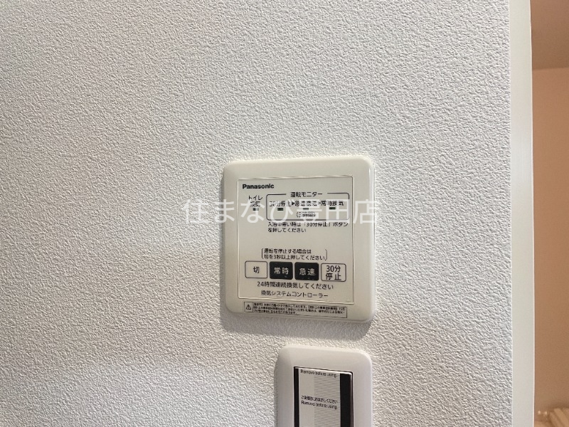 その他設備　別部屋写真