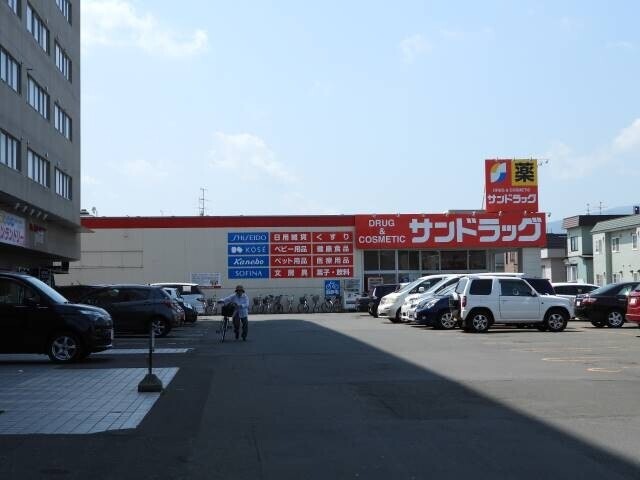ドラックストア　サンドラッグ新琴似店（ドラッグストア）まで903m