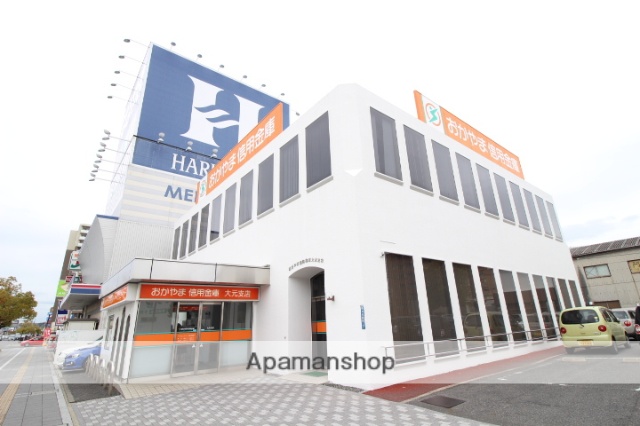 銀行　おかやま信用金庫大元支店（銀行）まで686m