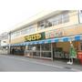 スーパー　いなげや小金井中町店（スーパー）まで880m