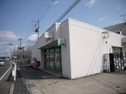 郵便局　蒲生郵便局（郵便局）まで820m