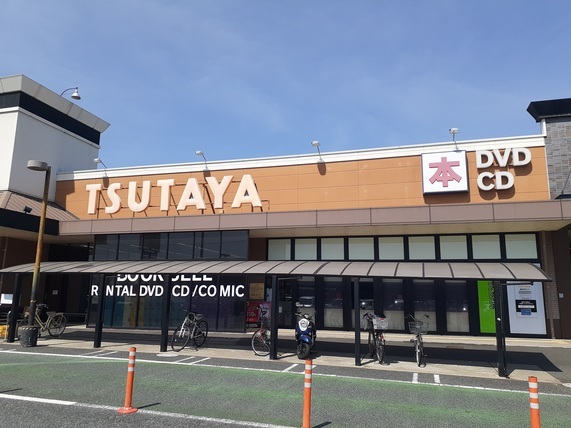 レンタルビデオ　ＴＳＵＴＡＹＡ大安寺店（レンタルビデオ）まで3600m