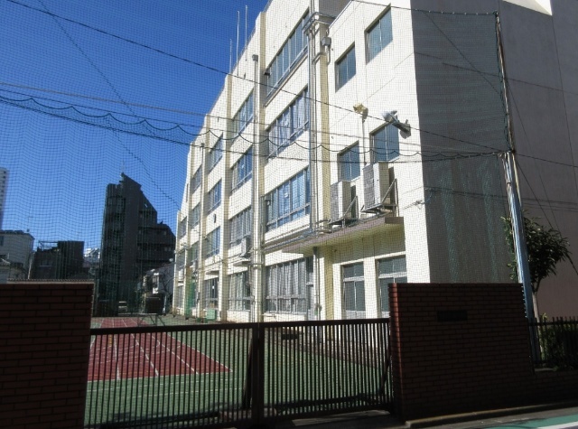 小学校　荒川区立第二日暮里小学校（小学校）まで212m