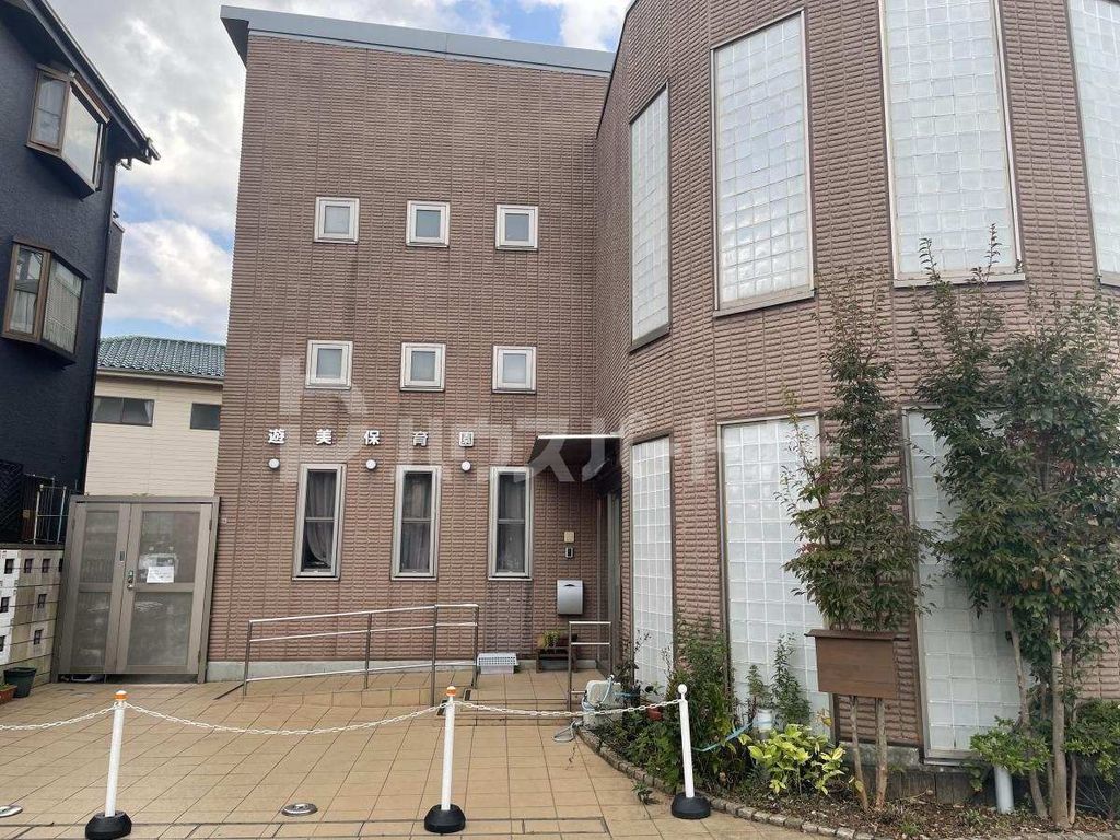 幼稚園・保育園　遊美保育園（幼稚園・保育園）まで320m