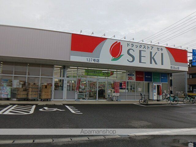 ドラックストア　ドラッグストア　セキ（ドラッグストア）まで199m